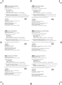 Страница 110