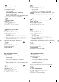 Страница 107