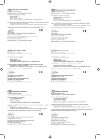 Страница 109