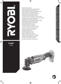 Ryobi R18MT-0