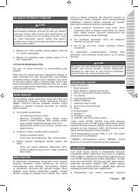 Страница 101