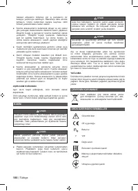 Страница 102