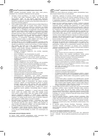 Страница 132