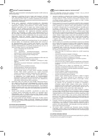 Страница 133