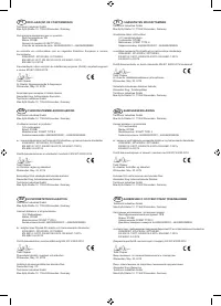 Страница 138