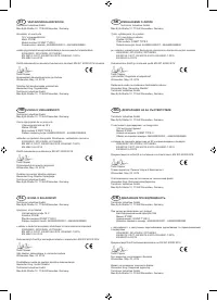 Страница 140