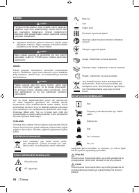 Страница 100