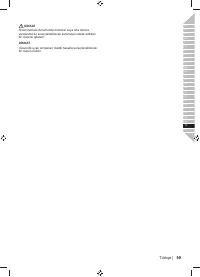 Страница 101