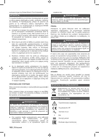 Страница 104