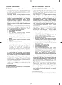 Страница 133