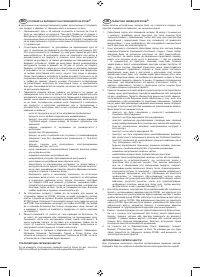 Страница 135