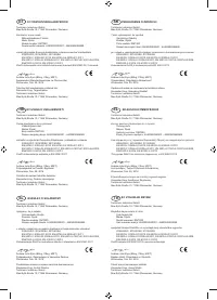 Страница 107