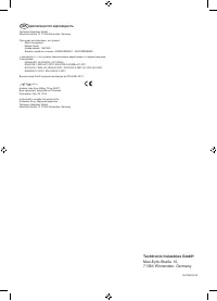 Страница 108