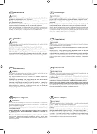 Страница 131