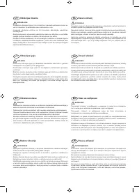 Страница 132