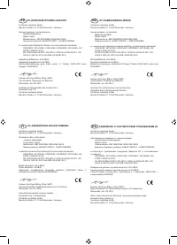 Страница 147