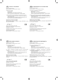 Страница 150