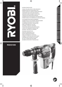 Ryobi RSDS1050-K (5133004350)