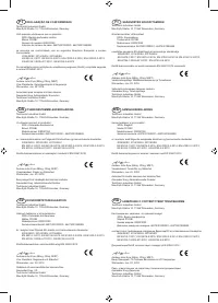 Страница 120