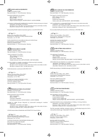 Страница 121