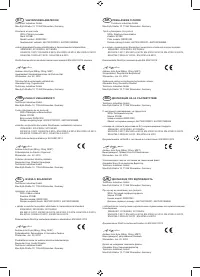 Страница 122