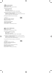 Страница 123