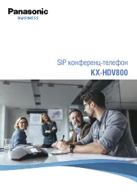 Panasonic KX-HDV800RU