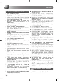 Страница 100