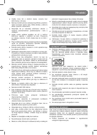 Страница 101