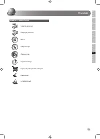 Страница 103