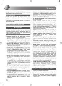 Страница 104