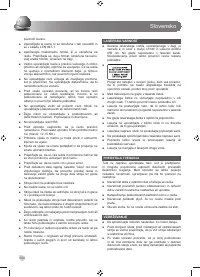 Страница 106