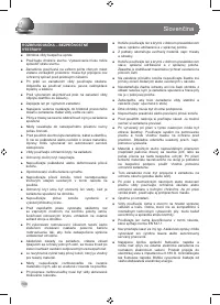 Страница 110