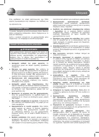 Страница 114