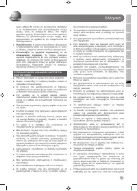 Страница 115