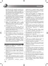 Страница 116