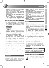 Страница 117