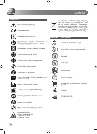Страница 118