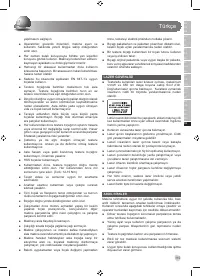 Страница 121