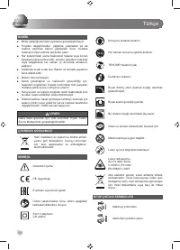 Страница 122