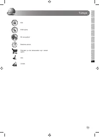 Страница 123