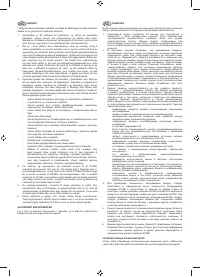 Страница 157