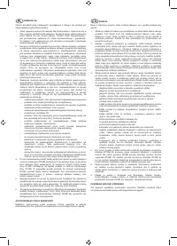 Страница 158