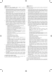 Страница 160