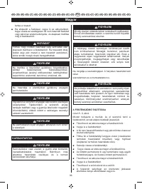 Страница 100