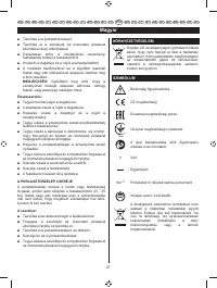 Страница 101