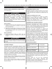 Страница 104