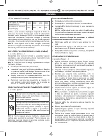 Страница 105