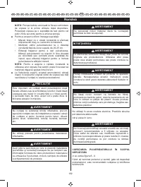 Страница 106