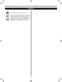 Страница 108